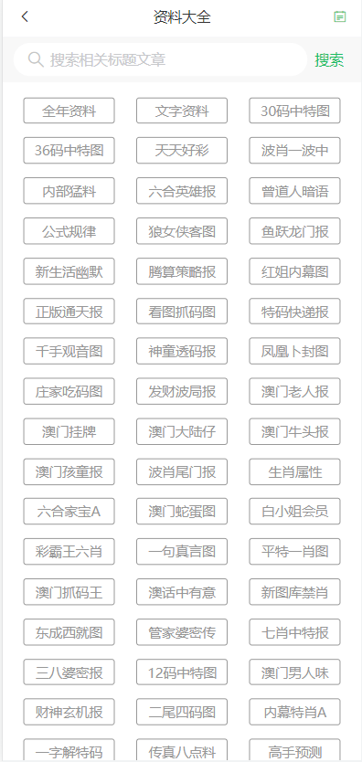 第1555页