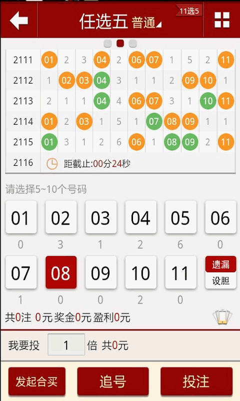 新闻 第306页