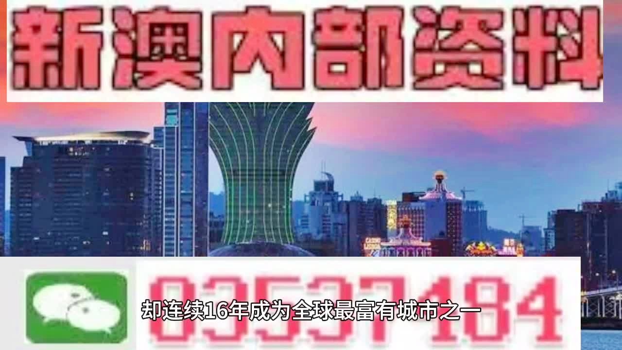 2024新澳正版资料最新更新|精选资料解析大全