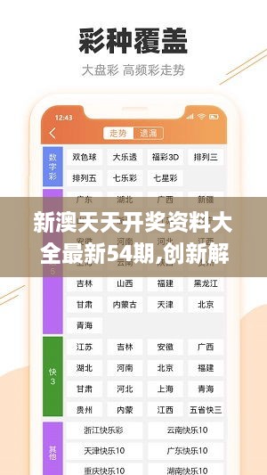 新闻 第289页
