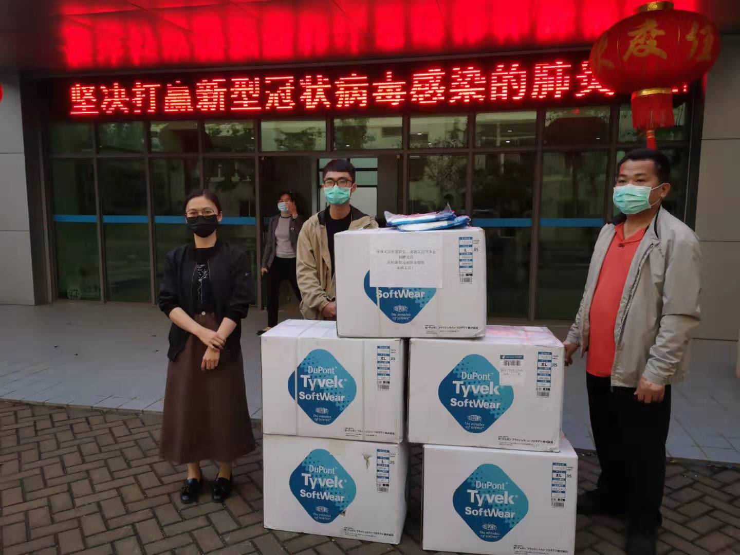 新闻 第284页