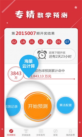 新澳门最新开奖记录查询|精选资料解析大全