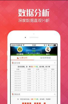 2024年新澳门天天开彩|精选资料解析大全