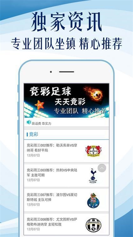 澳门最精准真正最精准|精选资料解析大全