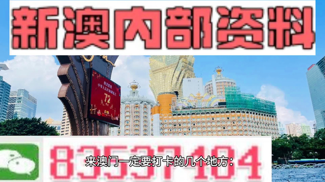 新澳门免费资料大全在线查看|精选资料解析大全
