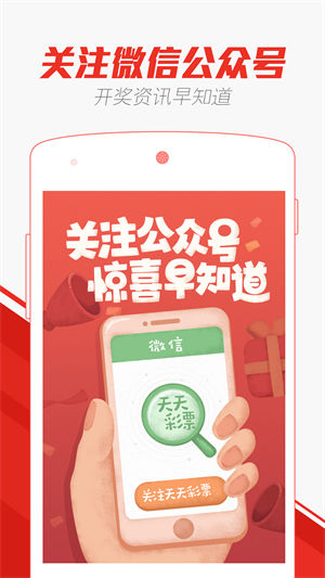 澳门六开彩打开天天彩|精选资料解析大全
