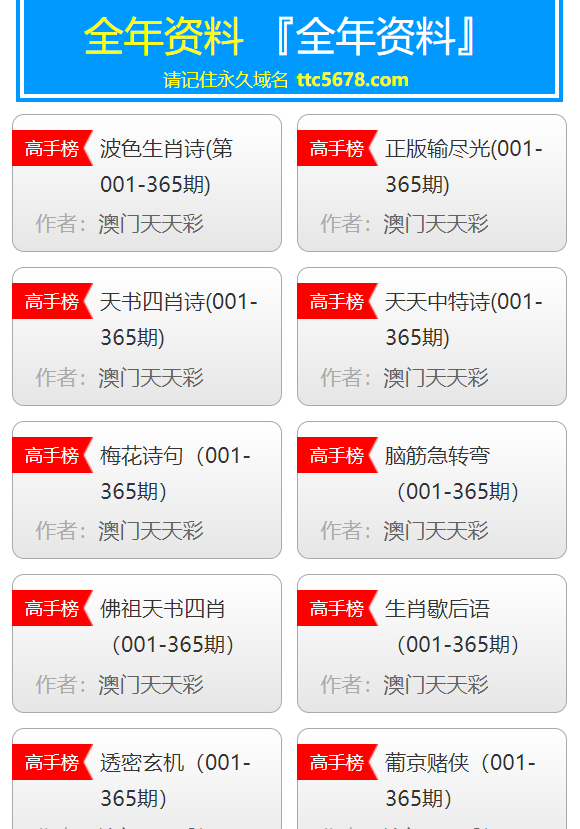 新澳天天彩免费资料大全特色|精选资料解析大全