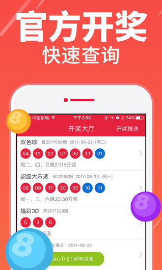 澳门一肖中100%期期准47|精选资料解析大全