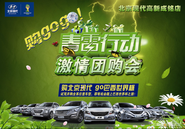 北京crv4s店最新优惠活动