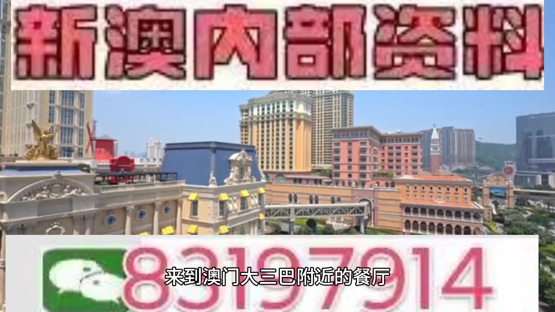 百科 第78页