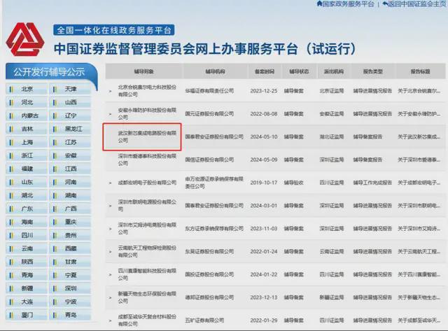 新澳门精准资料大全管家资料,澳门精准资料大全与管家资料，探索与解读