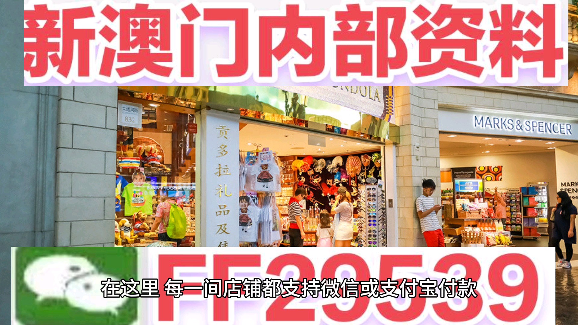 百科 第77页