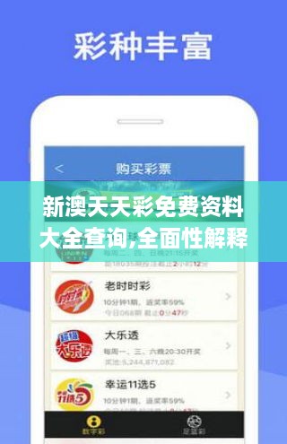 天空彩正版免费资料,探索天空彩正版免费资料的奥秘