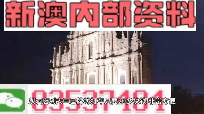 新澳精准资料免费提供267期,新澳精准资料免费提供，探索第267期的奥秘与价值