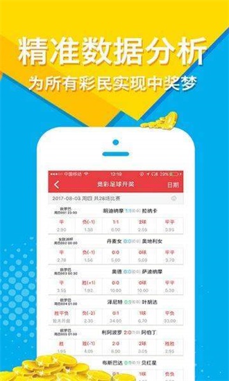 2025正版资料大全免费,迎接未来，2025正版资料大全免费共享时代