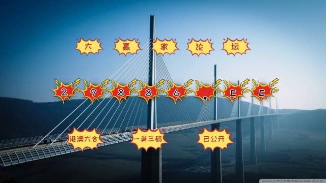 澳门王中王六码新澳门,澳门王中王六码新澳门，探索与揭秘