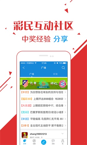 财经 第55页