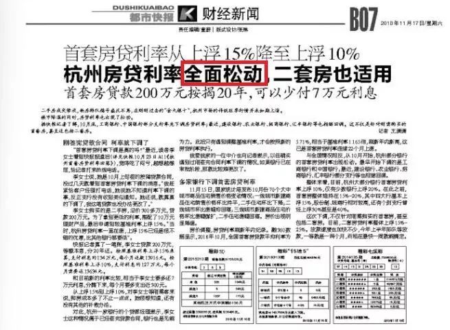 新闻 第58页