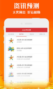 新澳好彩免费资料查询,新澳好彩免费资料查询，探索彩票世界的宝藏之门