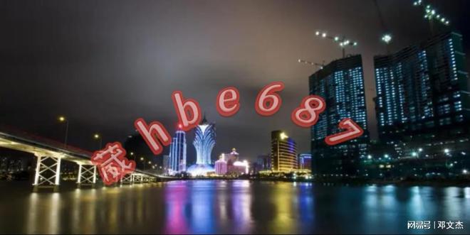 澳门2025免费精准资料大全,澳门2025免费精准资料大全，探索澳门的未来之路