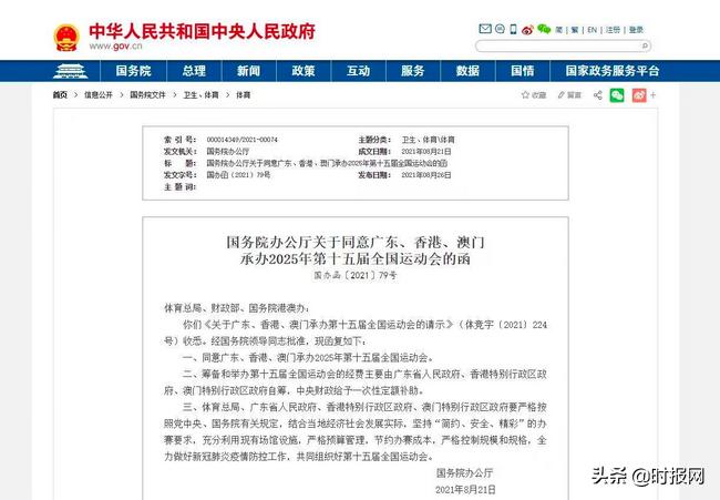 2025澳门今晚开什么生肖,探索澳门生肖彩票，预测与解读2025年生肖开奖的神秘面纱