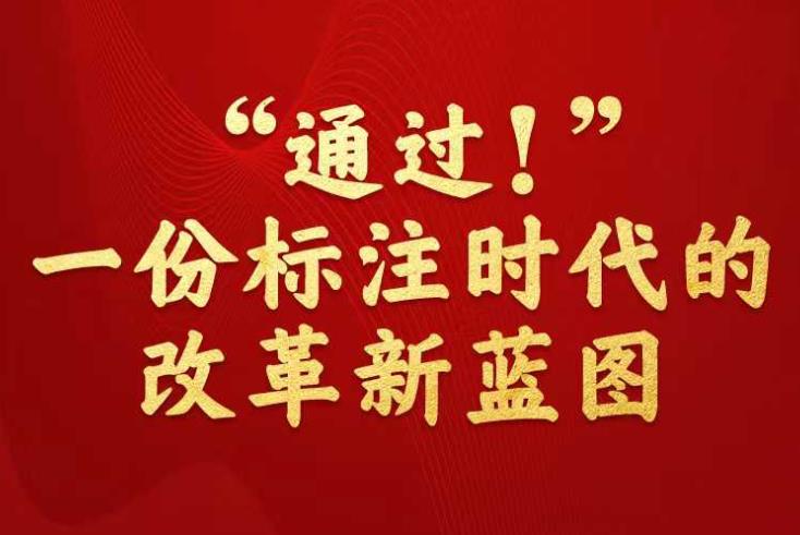 财经 第6页